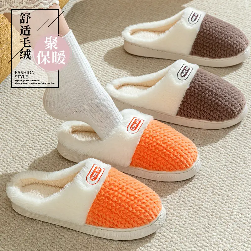 New Double Color Matching Warm Wheat Ear Cotton Slippers, Non-Slip Thick-Soled Couple Cotton Slippers, Warm and Non-Slip Home Plush Cotton Shoes - Image 7