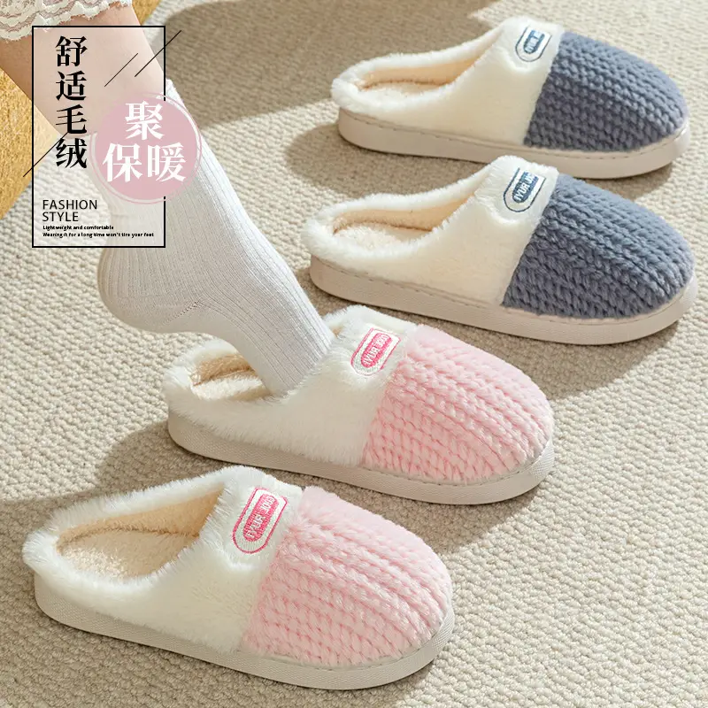 New Double Color Matching Warm Wheat Ear Cotton Slippers, Non-Slip Thick-Soled Couple Cotton Slippers, Warm and Non-Slip Home Plush Cotton Shoes - Image 8