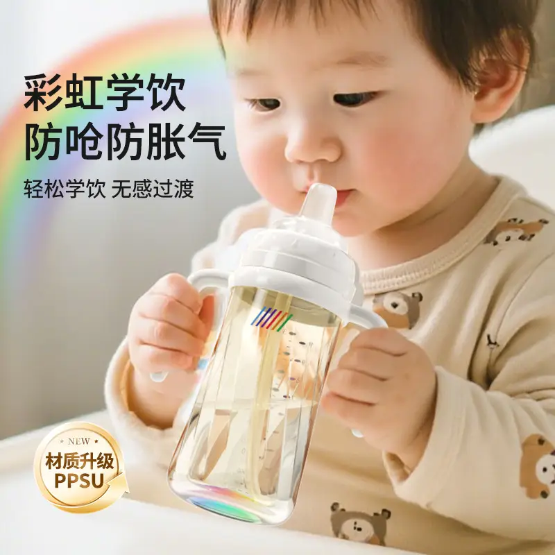 Ppsu Learning Drinking Cup Rainbow Bottle Baby Baby Water Cup Sippy Cup Kidsren over 6 Months Old Duckbill Cup