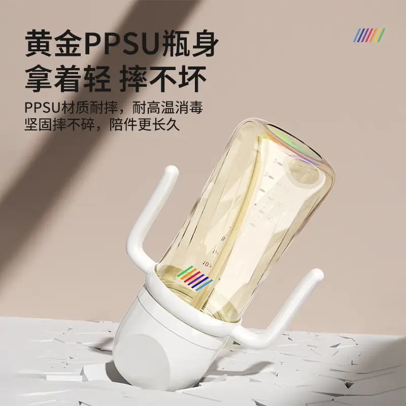Ppsu Learning Drinking Cup Rainbow Bottle Baby Baby Water Cup Sippy Cup Kidsren over 6 Months Old Duckbill Cup
