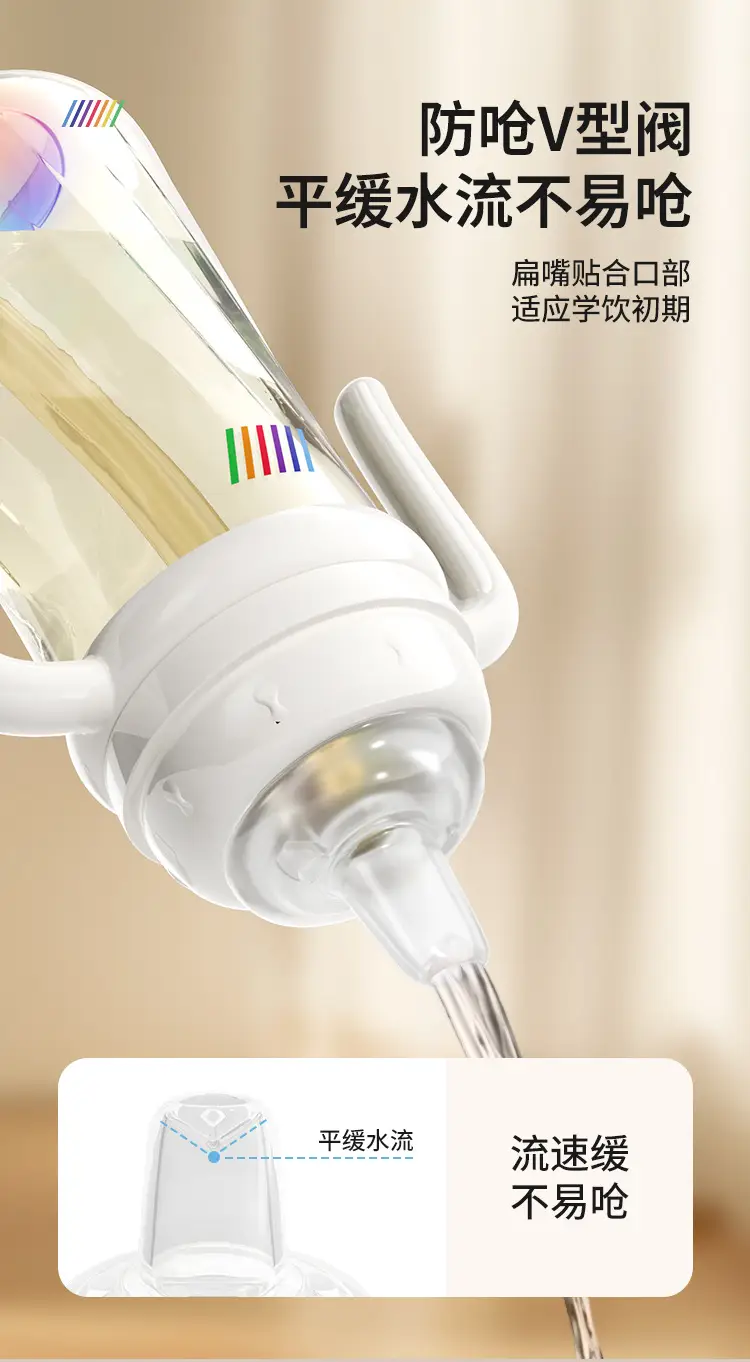 Ppsu Learning Drinking Cup Rainbow Bottle Baby Baby Water Cup Sippy Cup Kidsren over 6 Months Old Duckbill Cup — feature 10