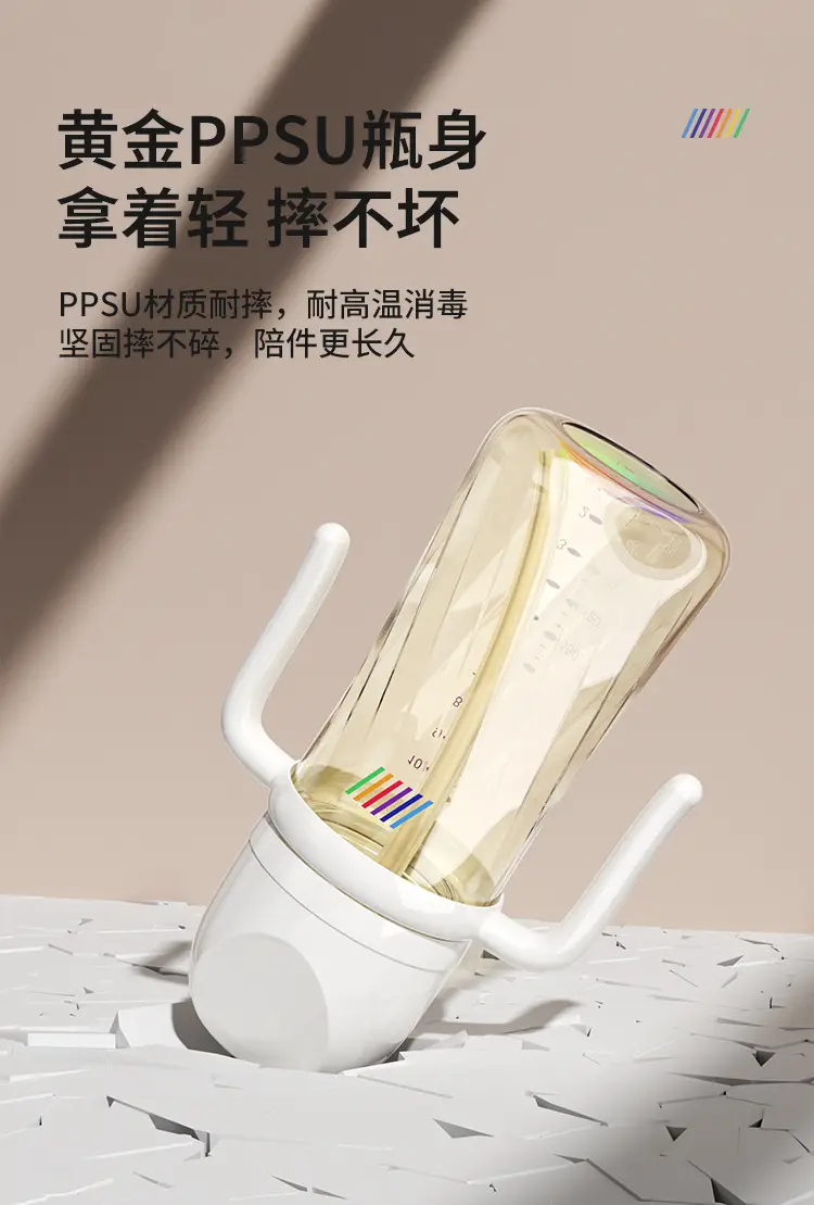 Ppsu Learning Drinking Cup Rainbow Bottle Baby Baby Water Cup Sippy Cup Kidsren over 6 Months Old Duckbill Cup — feature 16