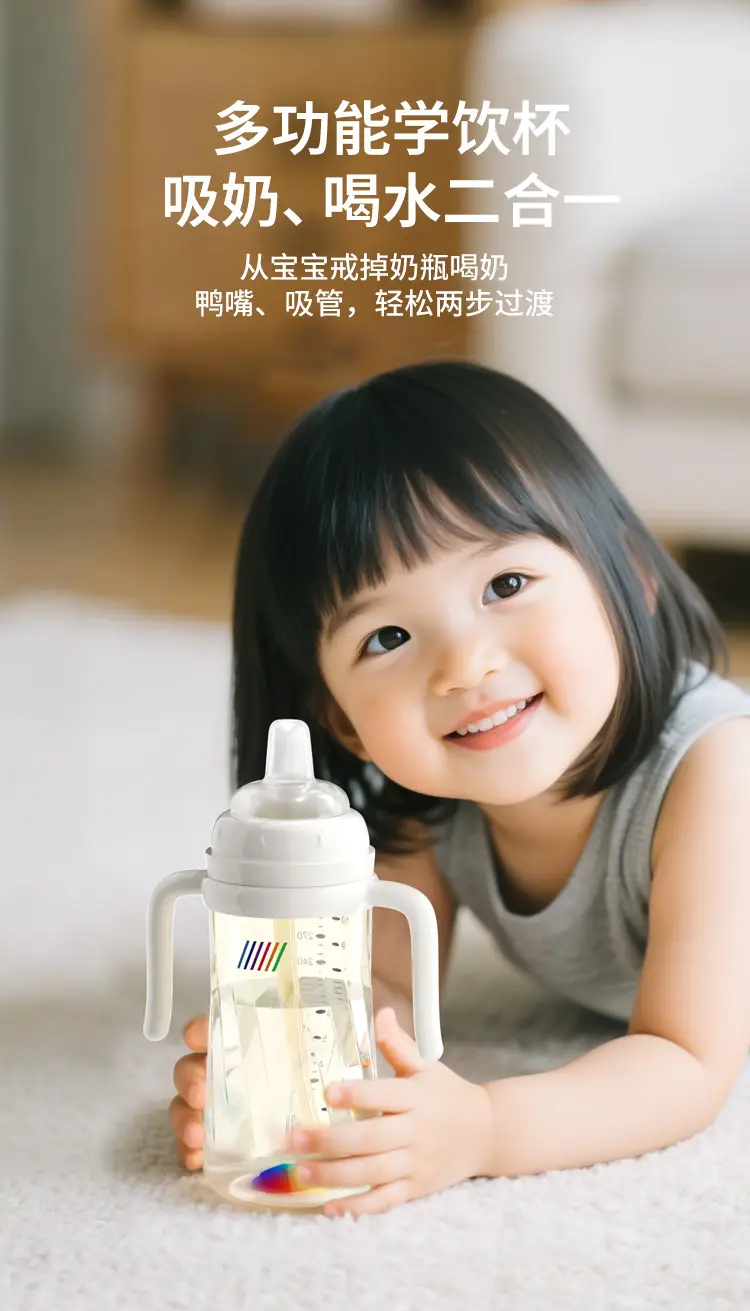 Ppsu Learning Drinking Cup Rainbow Bottle Baby Baby Water Cup Sippy Cup Kidsren over 6 Months Old Duckbill Cup — feature 6