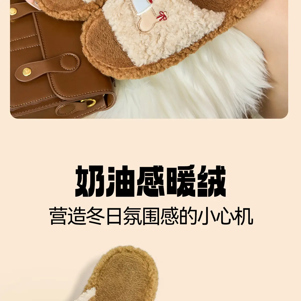 Furry Plush Slippers Women Winter Indoor Wear — feature 11