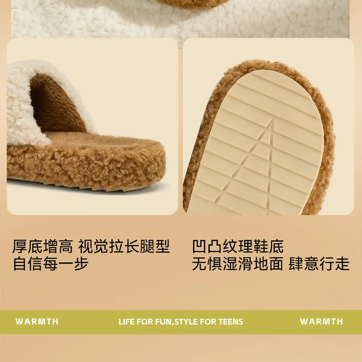 Furry Plush Slippers Women Winter Indoor Wear — feature 14