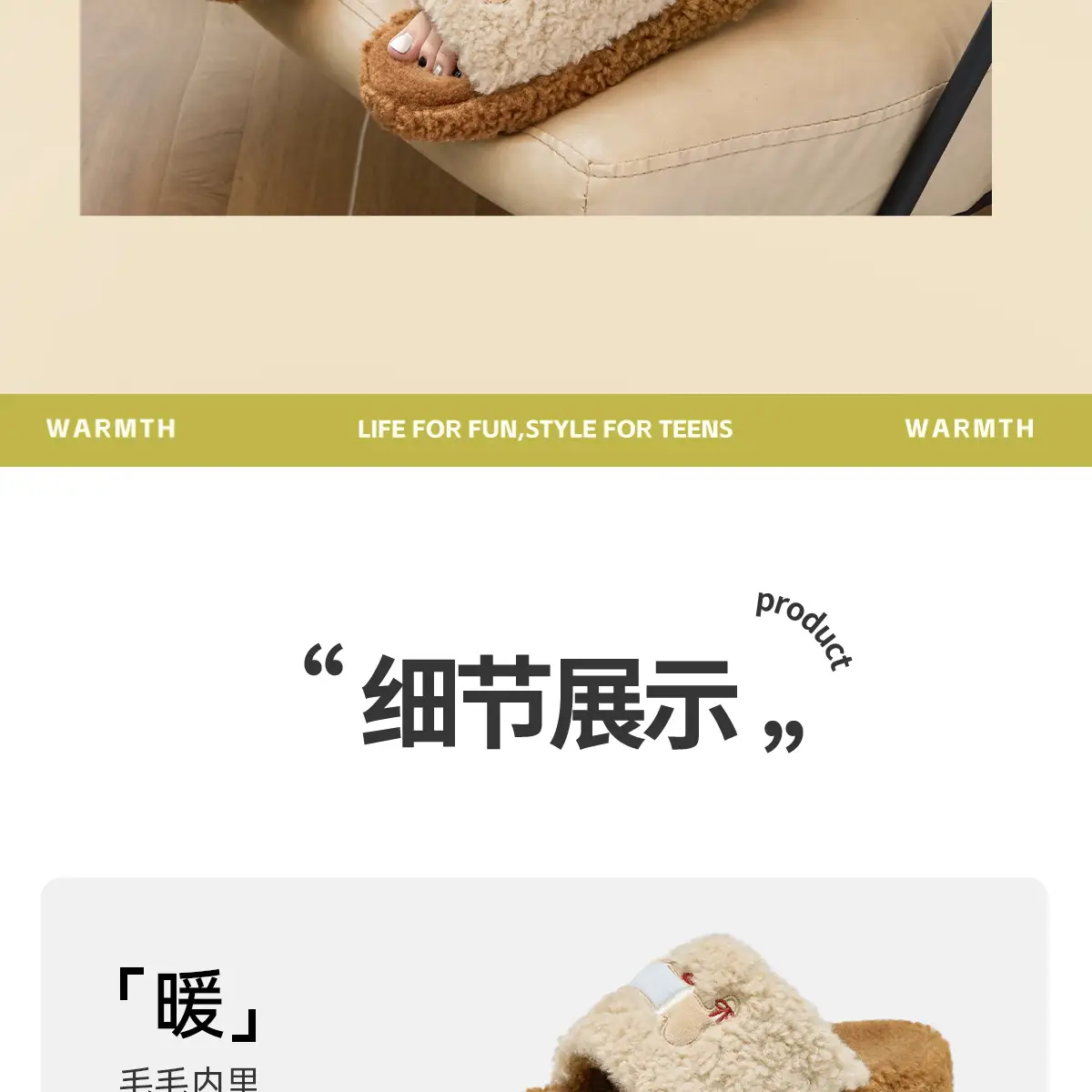 Furry Plush Slippers Women Winter Indoor Wear — feature 20