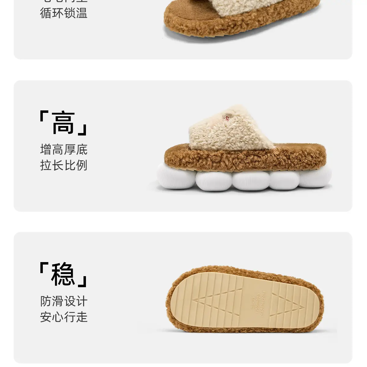 Furry Plush Slippers Women Winter Indoor Wear — feature 21