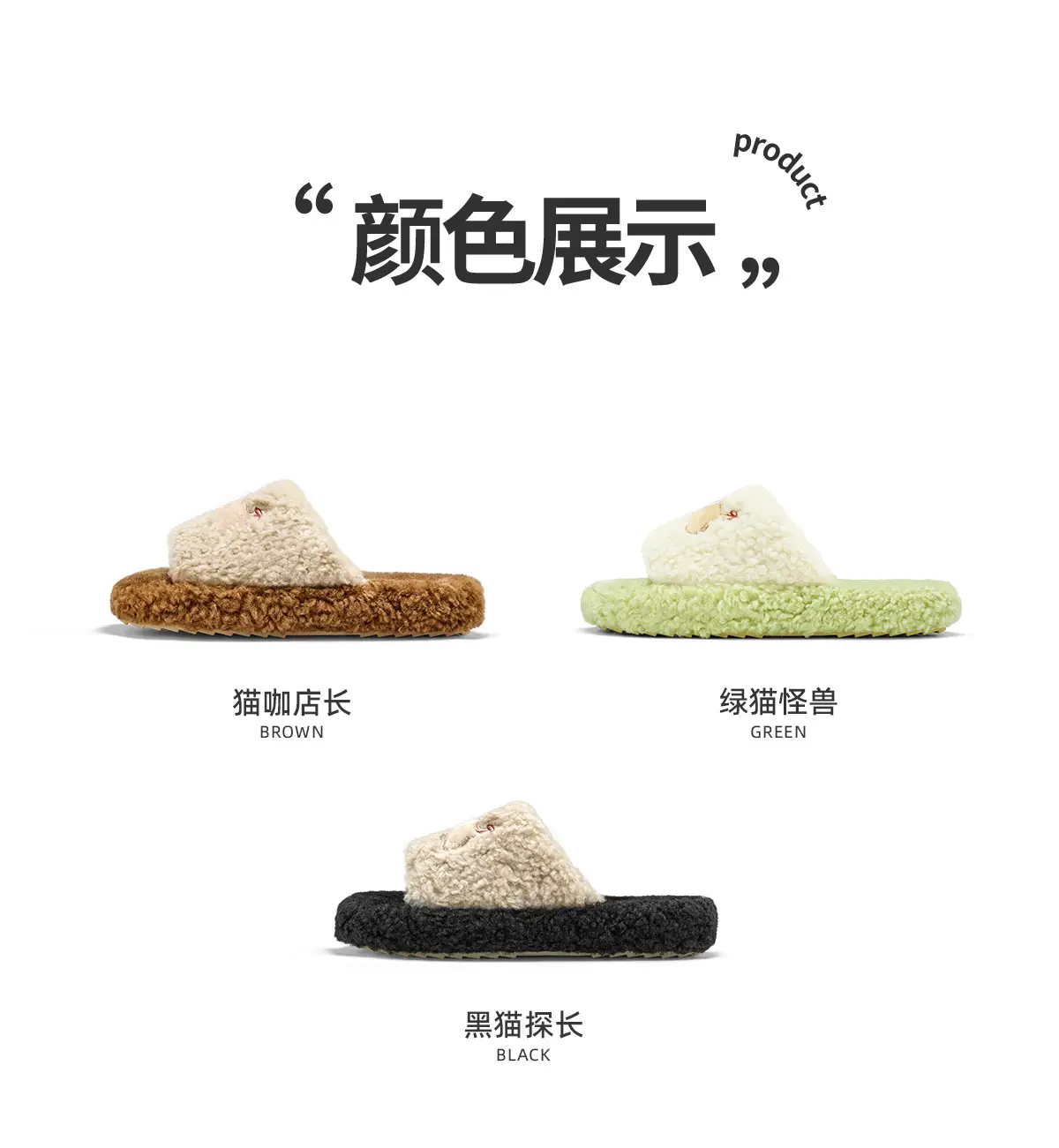 Furry Plush Slippers Women Winter Indoor Wear — feature 22