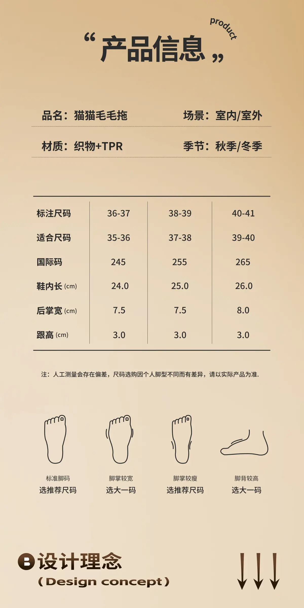 Furry Plush Slippers Women Winter Indoor Wear — feature 3