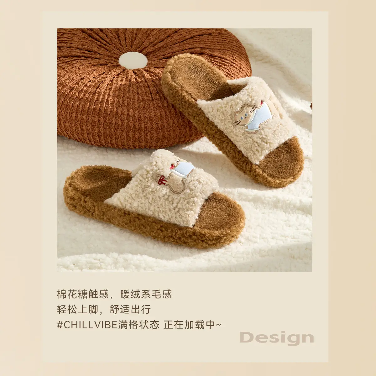 Furry Plush Slippers Women Winter Indoor Wear — feature 4
