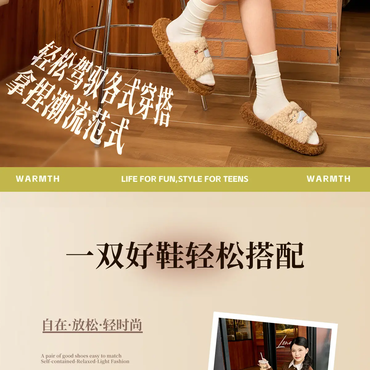 Furry Plush Slippers Women Winter Indoor Wear — feature 6