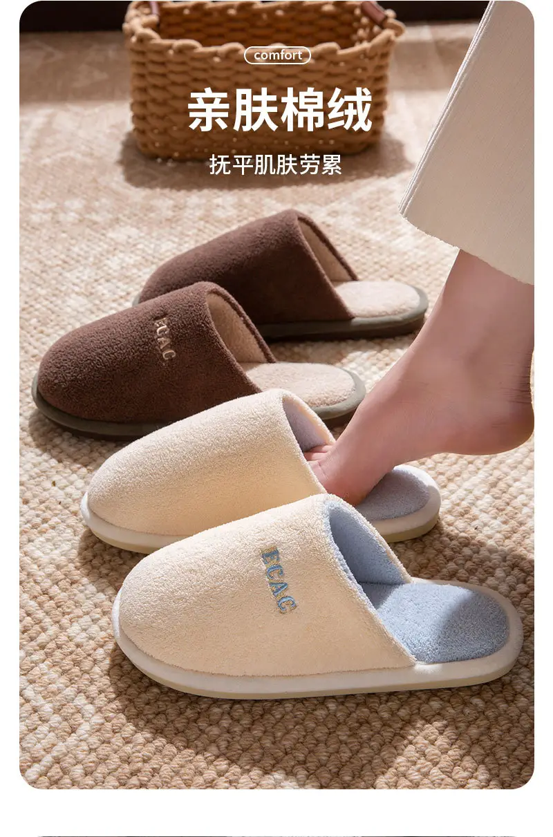 2025 Winter Woolen Cotton Slippers for Women Men — feature 7