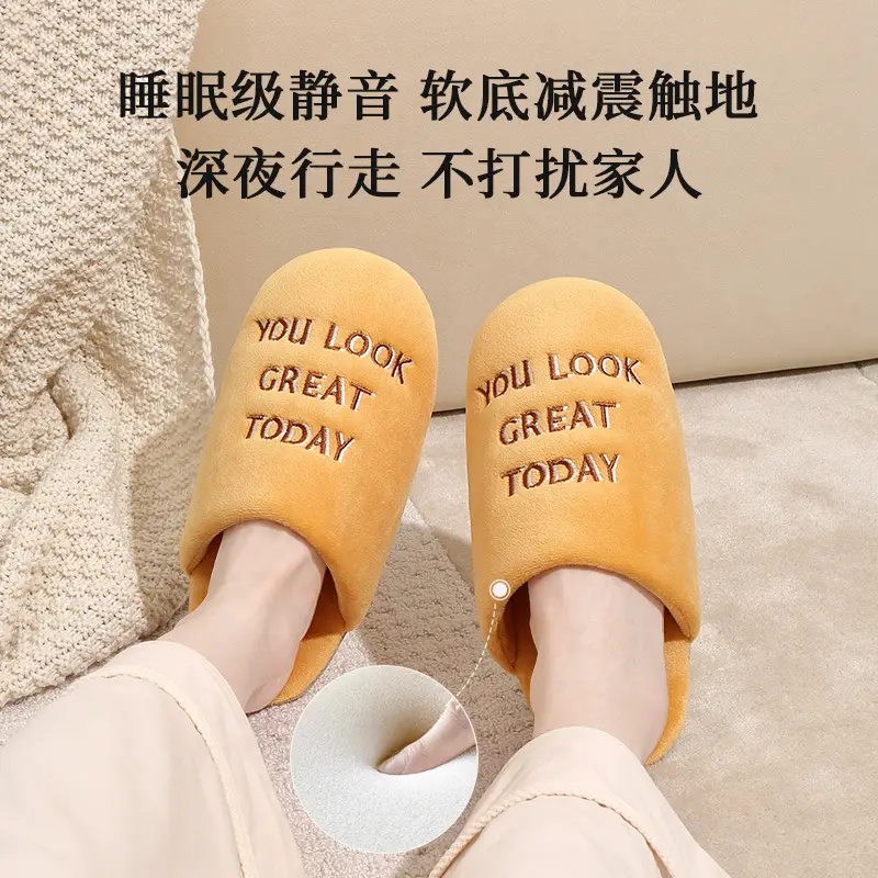 Blue Cotton Slippers with "You Love Great Today" Design