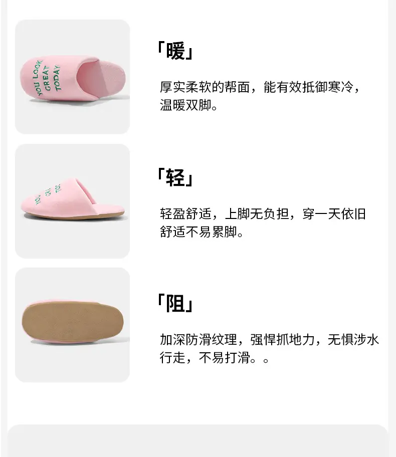 Blue Cotton Slippers with "You Love Great Today" Design — feature 13