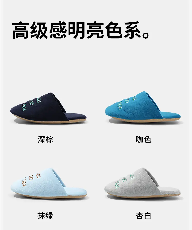 Blue Cotton Slippers with "You Love Great Today" Design — feature 14