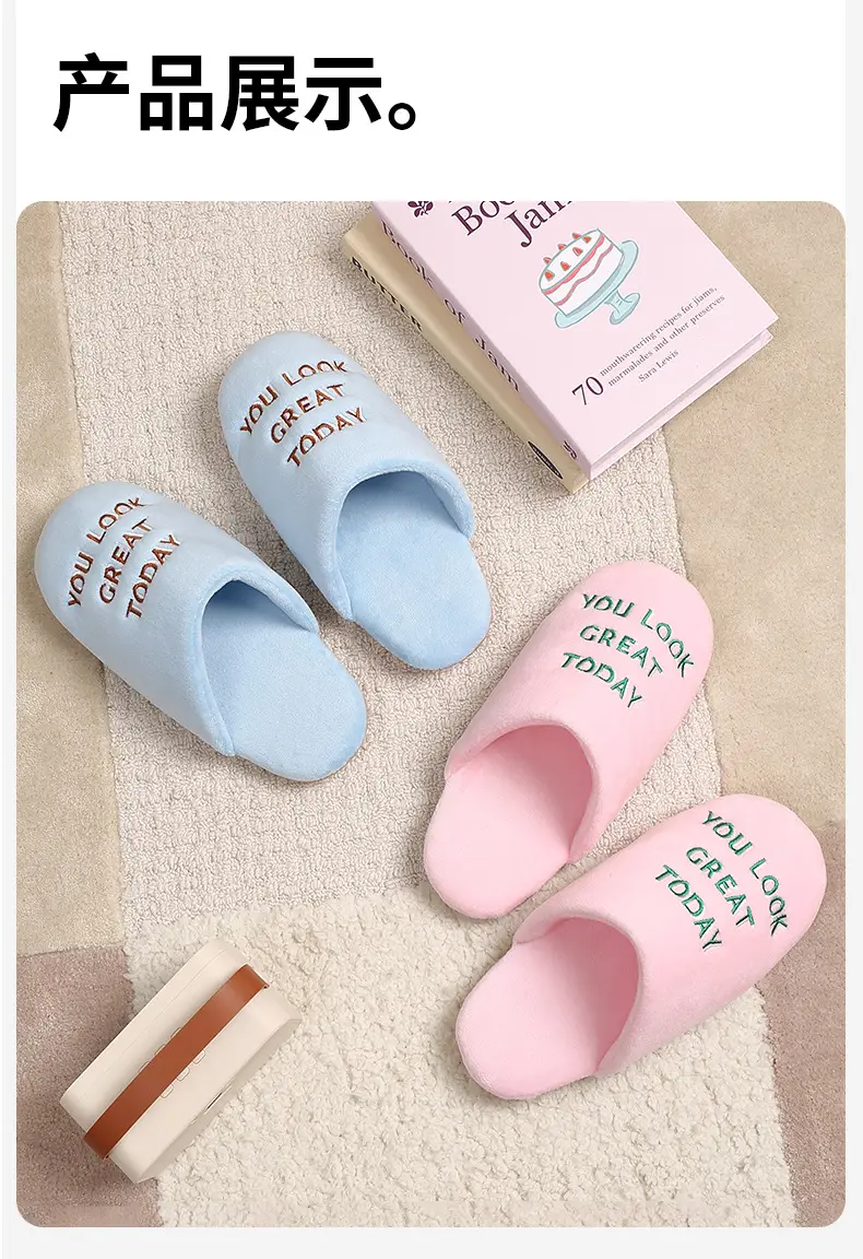 Blue Cotton Slippers with "You Love Great Today" Design — feature 16