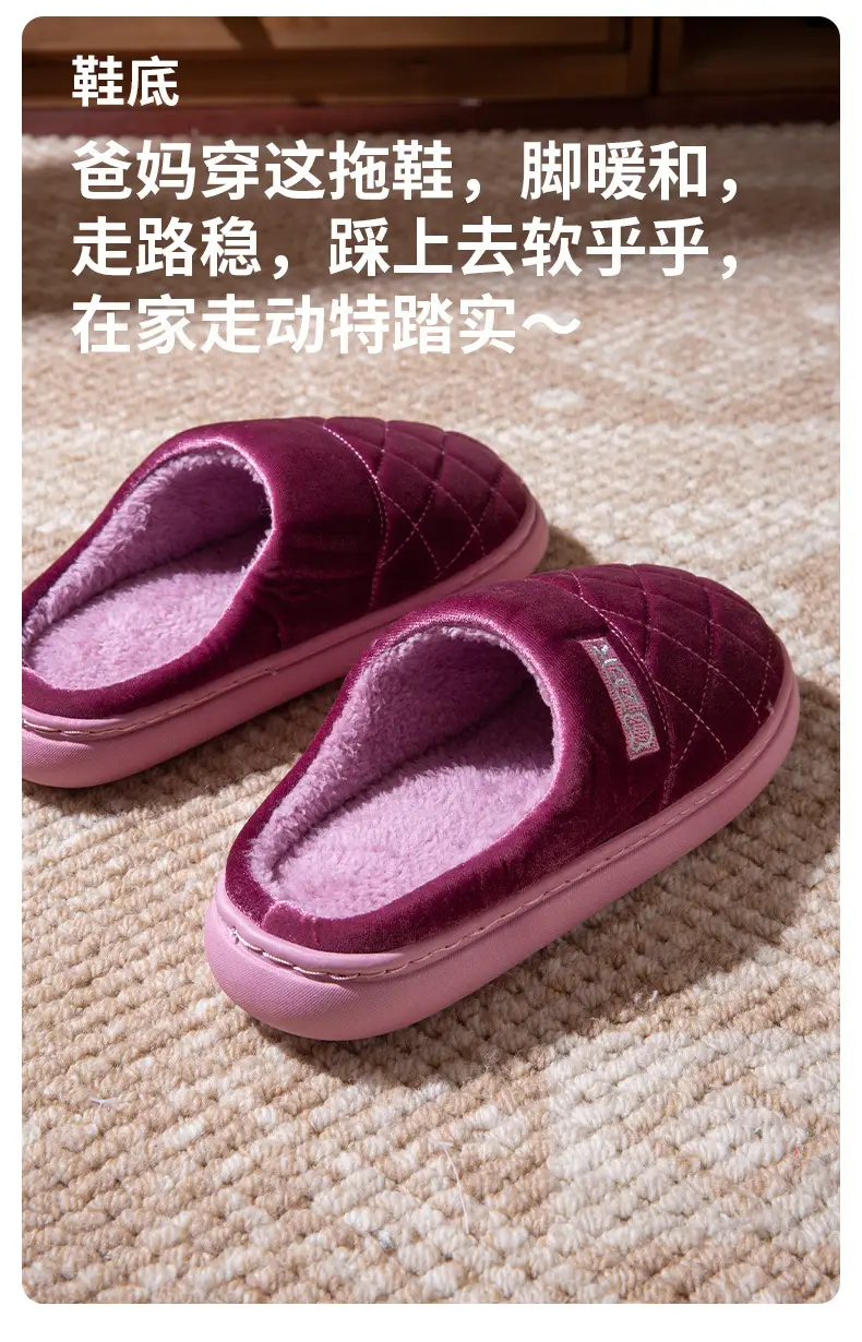 Japanese-Style Silent Cotton Slippers for Women Winter Office Open Indoor Cloth Bottom Home Wooden Floor Four-Season Silent Slippers for Men — feature 10