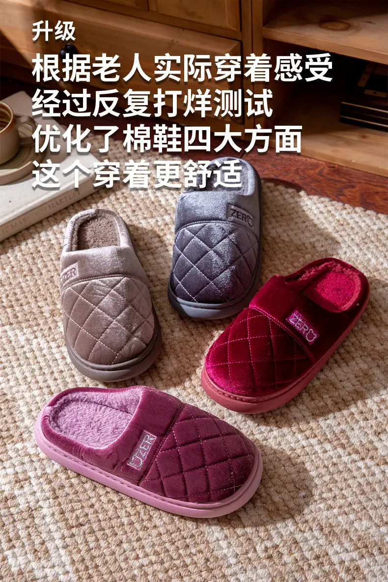 Japanese-Style Silent Cotton Slippers for Women Winter Office Open Indoor Cloth Bottom Home Wooden Floor Four-Season Silent Slippers for Men — feature 5