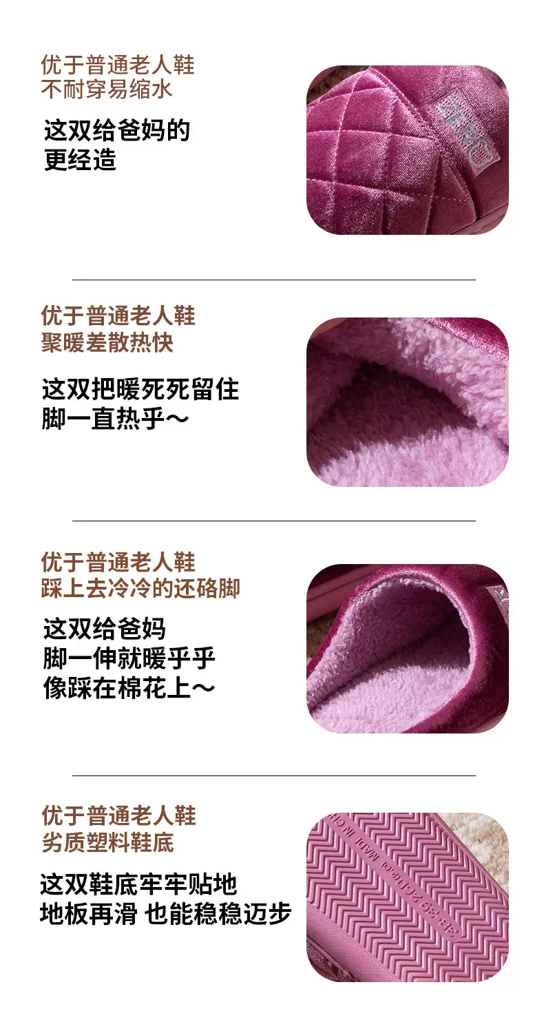Japanese-Style Silent Cotton Slippers for Women Winter Office Open Indoor Cloth Bottom Home Wooden Floor Four-Season Silent Slippers for Men — feature 6