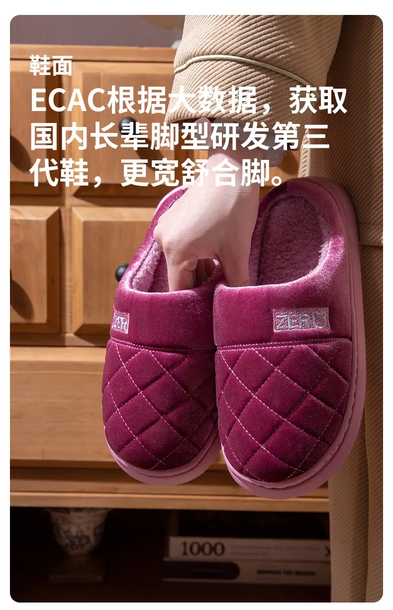 Japanese-Style Silent Cotton Slippers for Women Winter Office Open Indoor Cloth Bottom Home Wooden Floor Four-Season Silent Slippers for Men — feature 7
