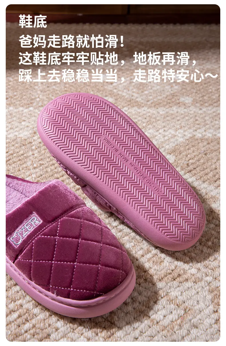 Japanese-Style Silent Cotton Slippers for Women Winter Office Open Indoor Cloth Bottom Home Wooden Floor Four-Season Silent Slippers for Men — feature 9