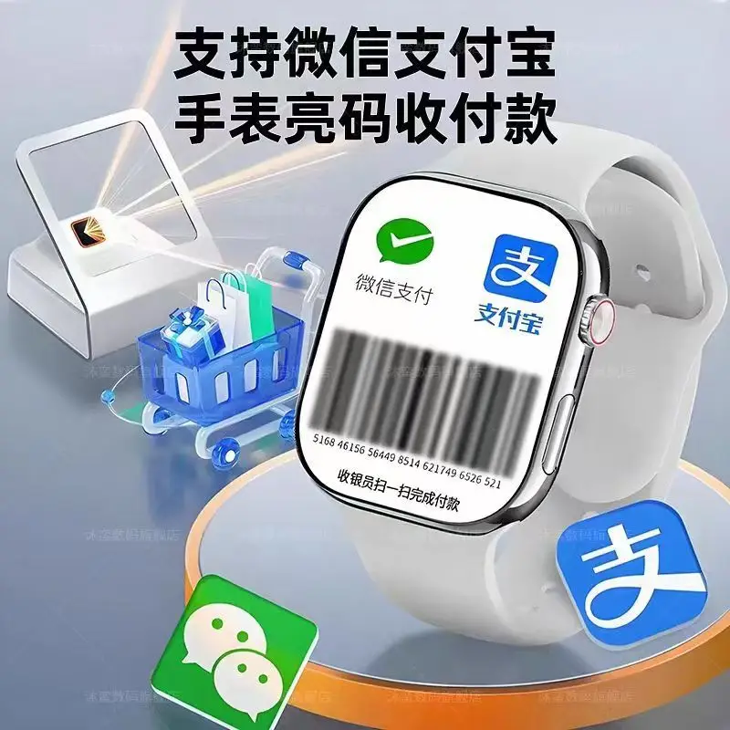 Huaqiangbei Ts10 New Watch Smart Watch Bracelet Dual Payment Sports Bluetooth Navigation to Answer Calls