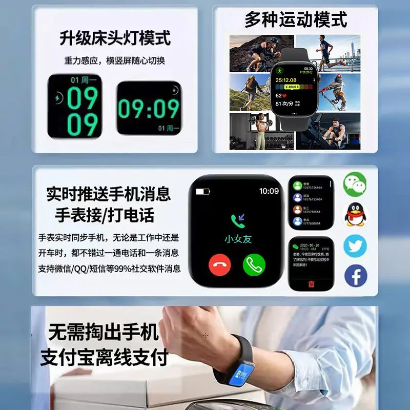 Huaqiangbei Ts10 New Watch Smart Watch Bracelet Dual Payment Sports Bluetooth Navigation to Answer Calls