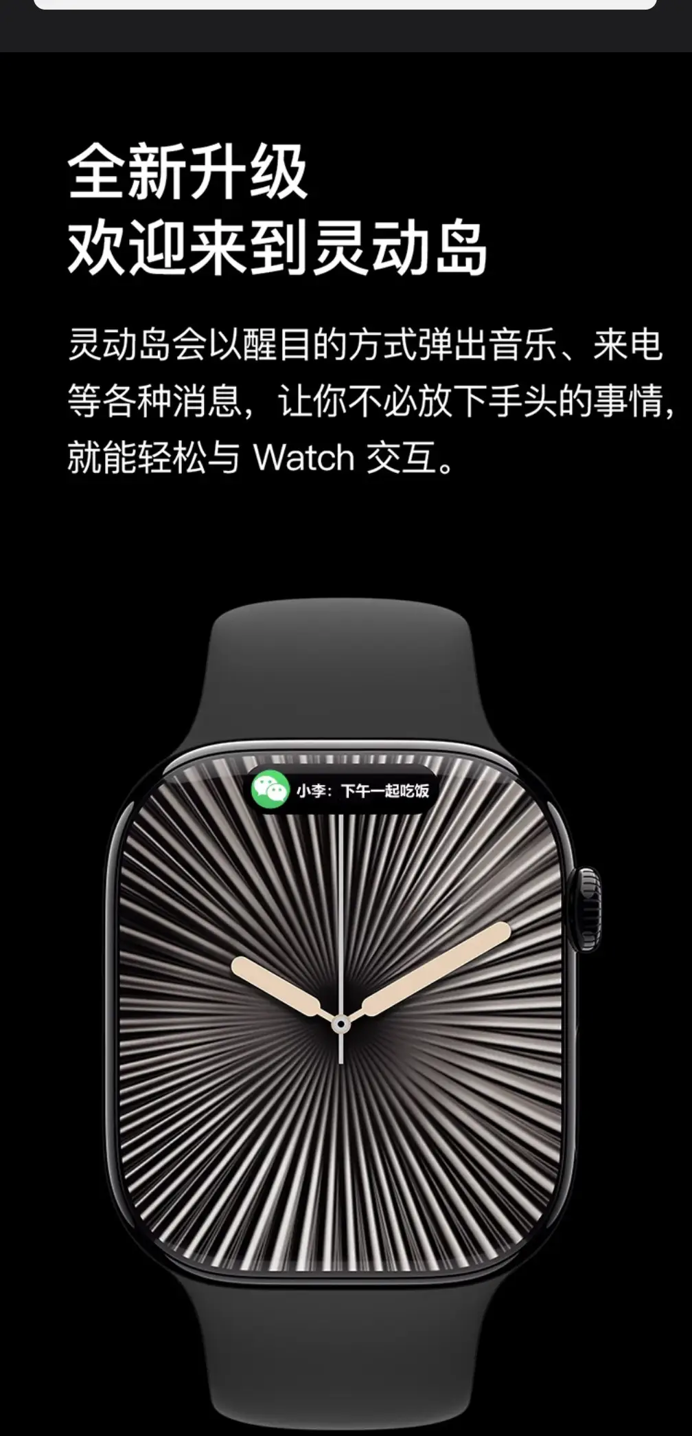 Huaqiangbei Ts10 New Watch Smart Watch Bracelet Dual Payment Sports Bluetooth Navigation to Answer Calls — feature 11