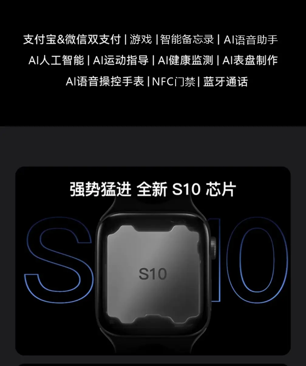 Huaqiangbei Ts10 New Watch Smart Watch Bracelet Dual Payment Sports Bluetooth Navigation to Answer Calls — feature 2
