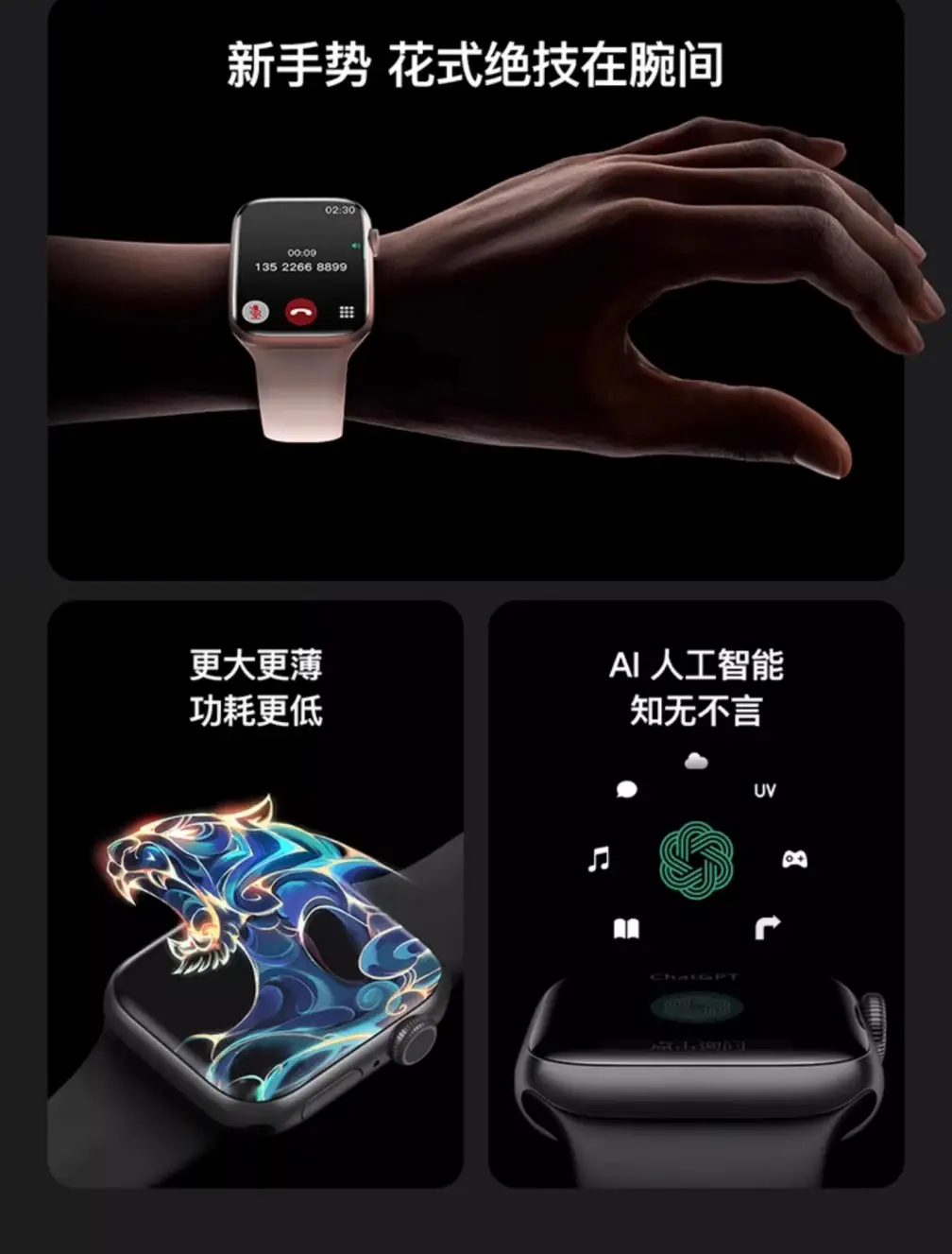 Huaqiangbei Ts10 New Watch Smart Watch Bracelet Dual Payment Sports Bluetooth Navigation to Answer Calls — feature 3