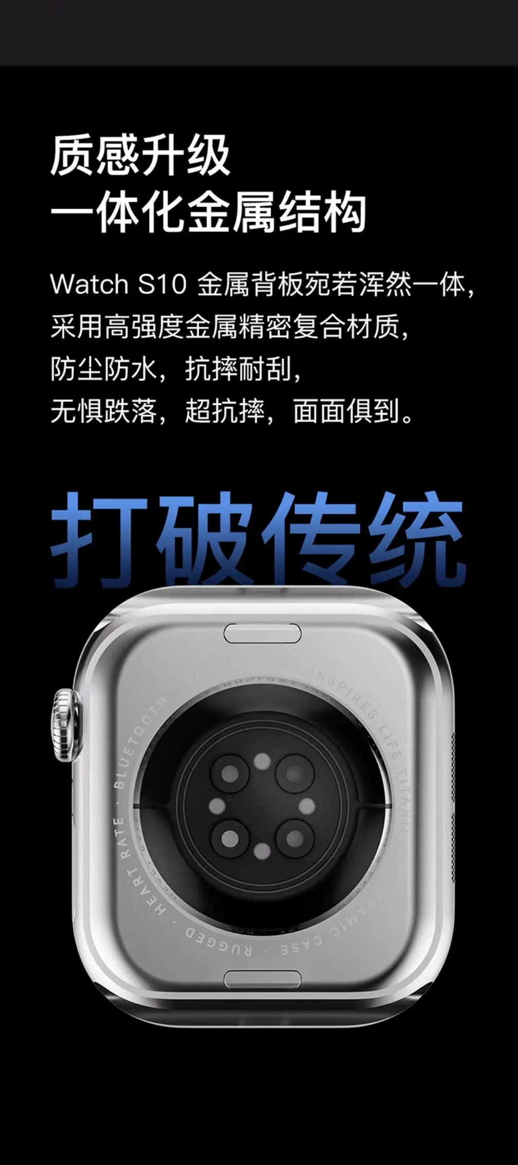Huaqiangbei Ts10 New Watch Smart Watch Bracelet Dual Payment Sports Bluetooth Navigation to Answer Calls — feature 4