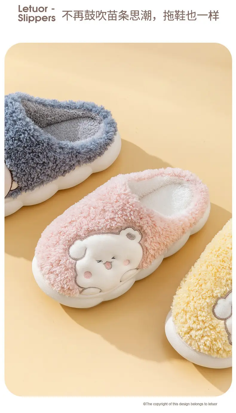 Winter Warm Slippers for Men & Women Thickened Bottom — feature 6