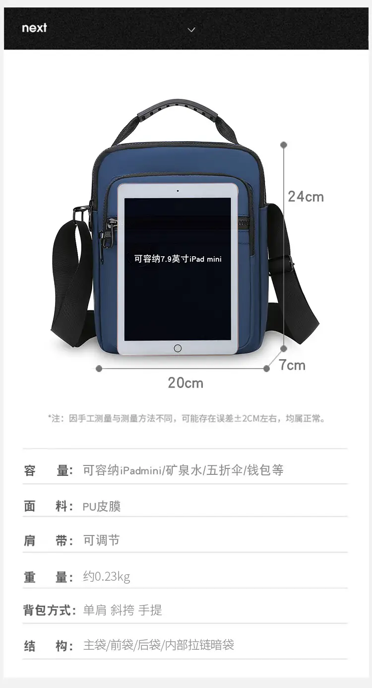 Men's Blue Crossbody Bag 20Pcs High-End Luxury — feature 7