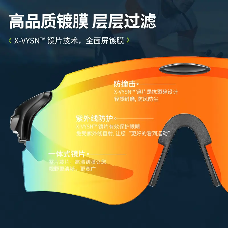 Men Women Outdoor Cycling Windproof Sandproof Sunglasses