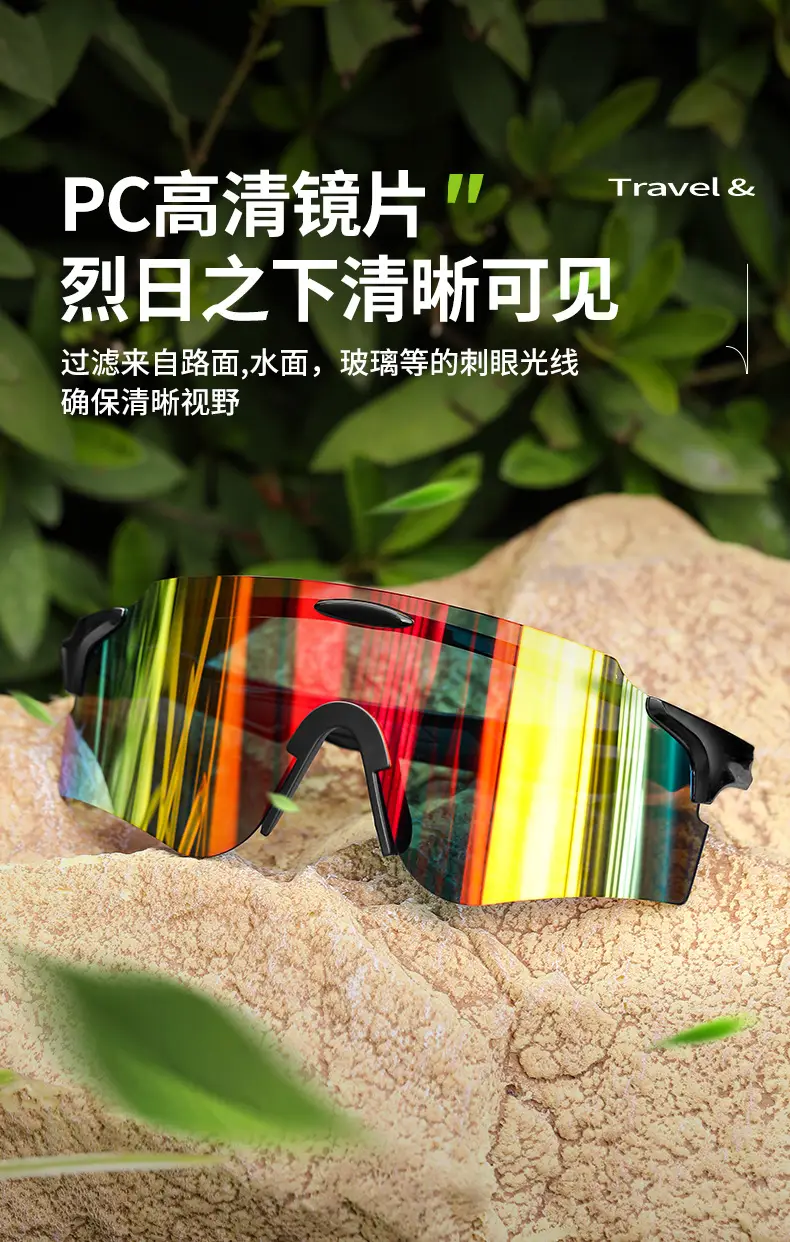 Men Women Outdoor Cycling Windproof Sandproof Sunglasses — feature 10