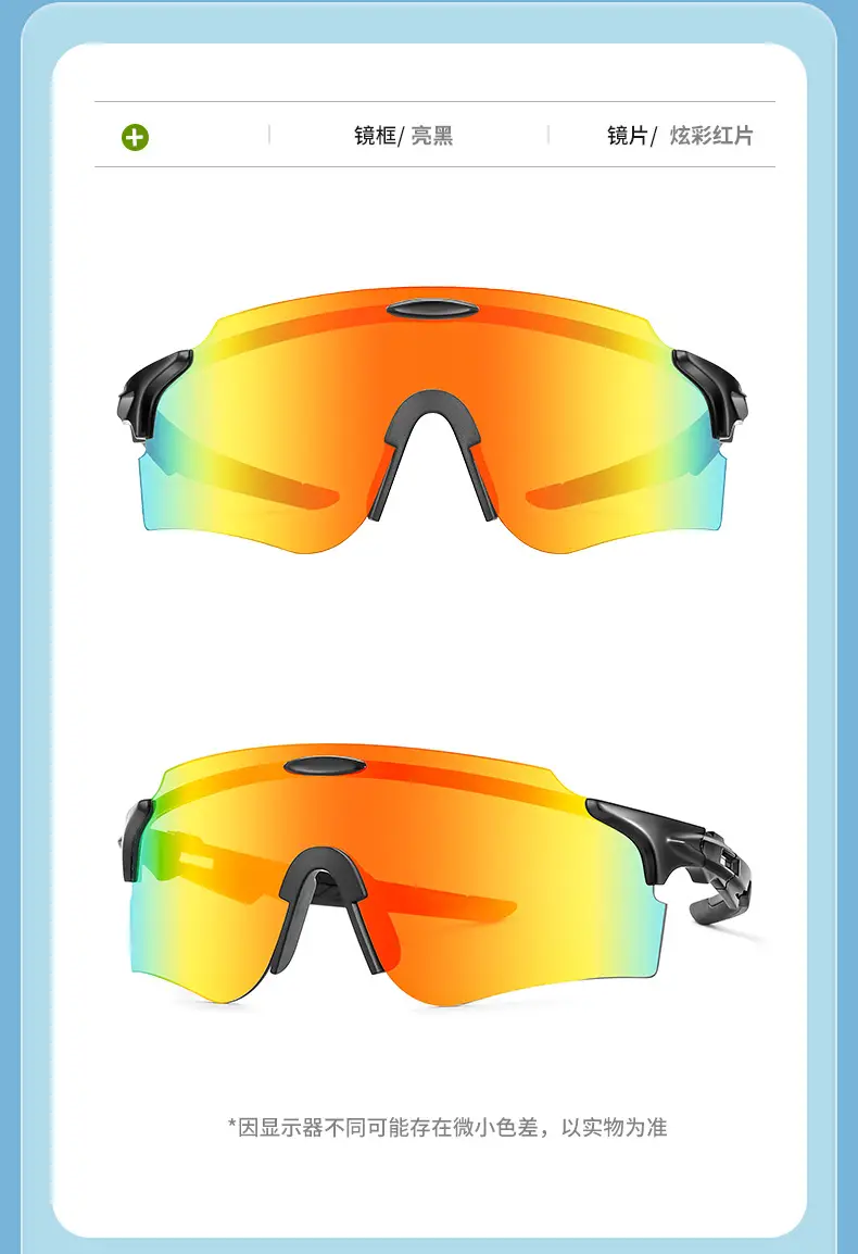Men Women Outdoor Cycling Windproof Sandproof Sunglasses — feature 14