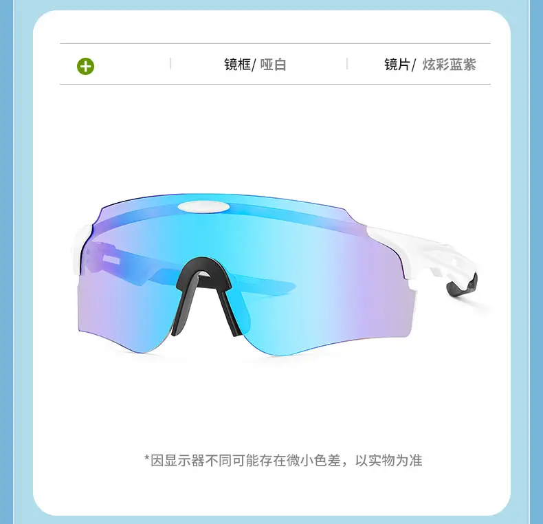 Men Women Outdoor Cycling Windproof Sandproof Sunglasses — feature 16