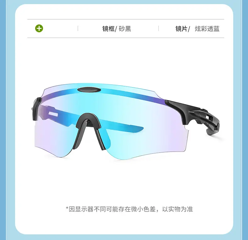 Men Women Outdoor Cycling Windproof Sandproof Sunglasses — feature 19