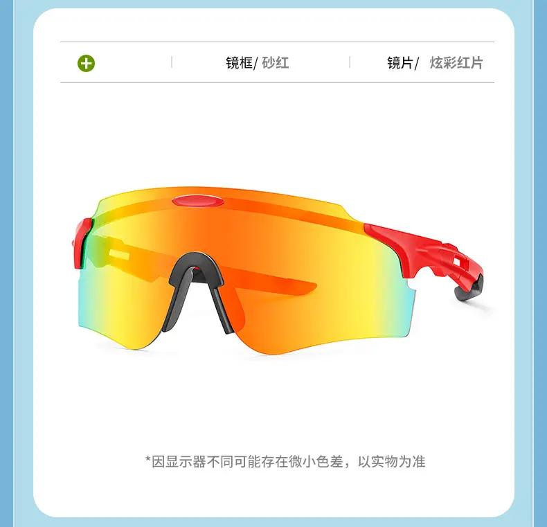 Men Women Outdoor Cycling Windproof Sandproof Sunglasses — feature 21