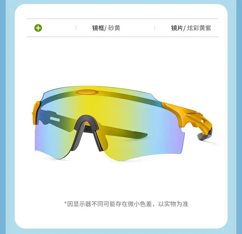Men Women Outdoor Cycling Windproof Sandproof Sunglasses — feature 22