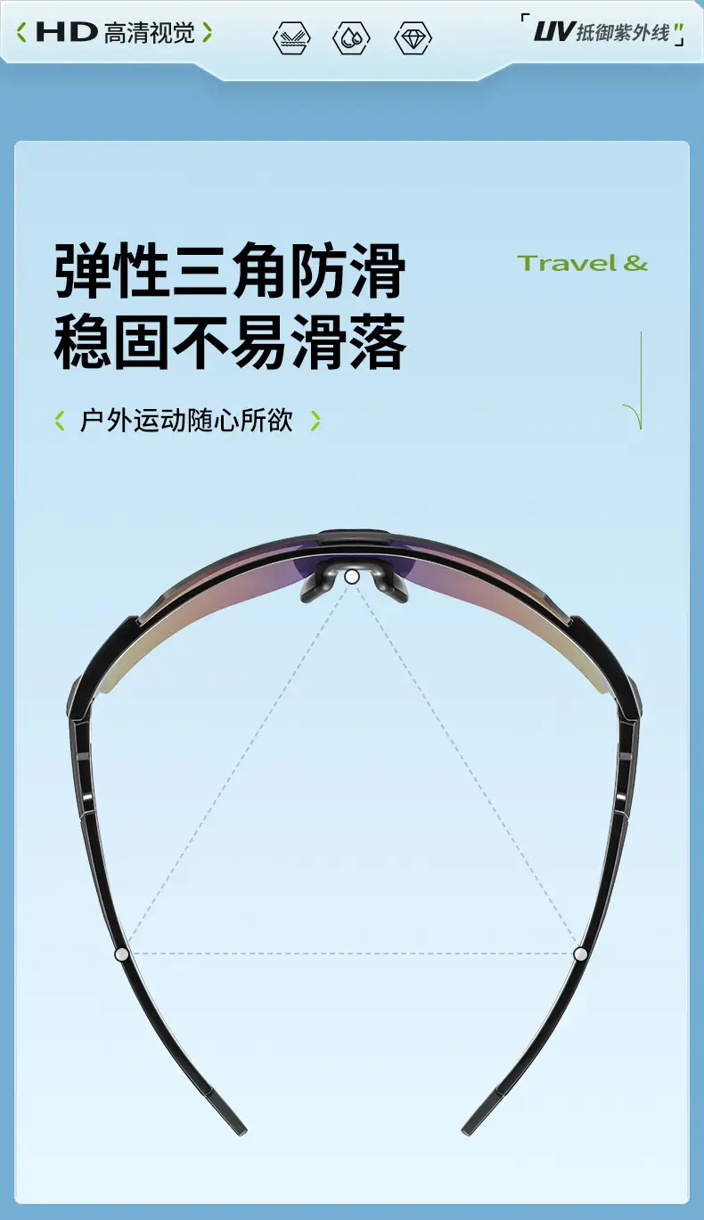 Men Women Outdoor Cycling Windproof Sandproof Sunglasses — feature 5
