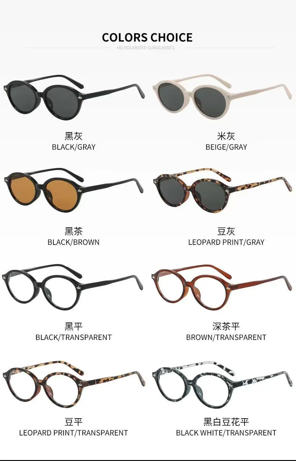 Leopard Print Korean Sunglasses Women Gray β feature 4