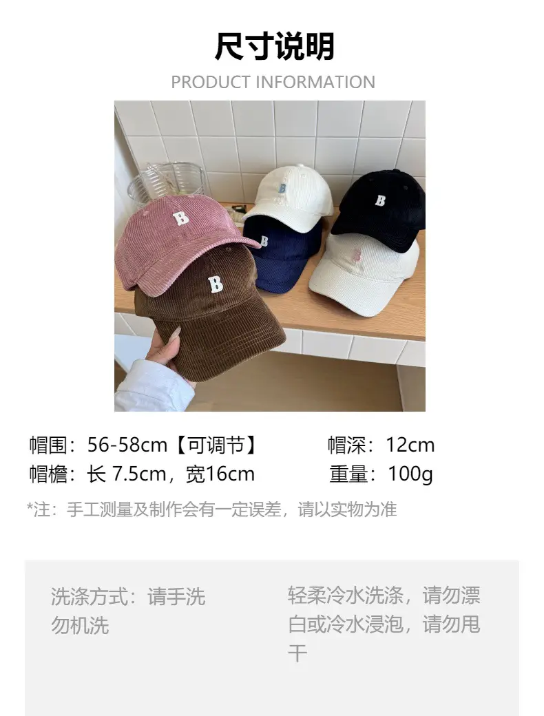 Warm Corduroy Baseball Caps for Women & Men — feature 1