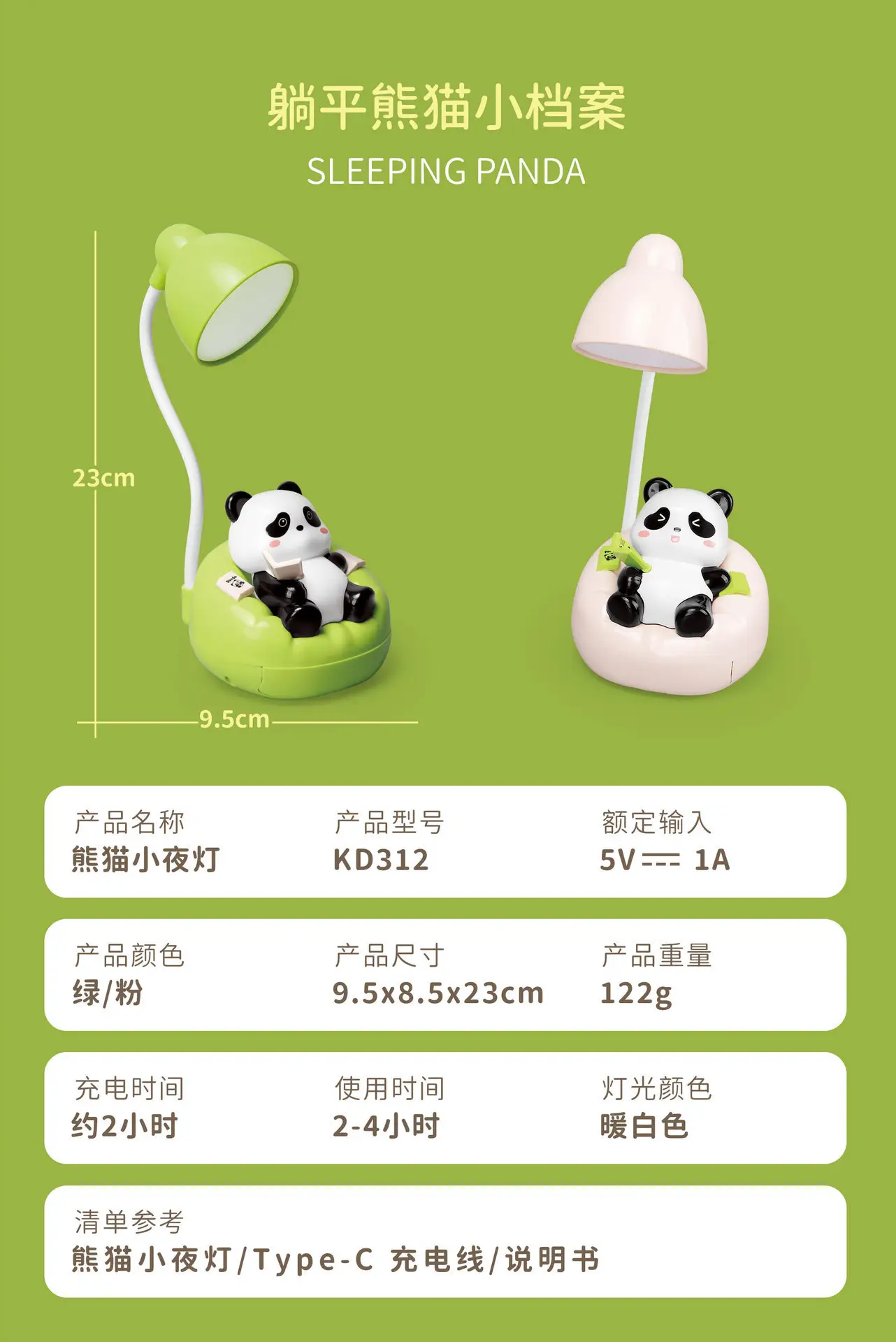 Spot Cartoon Rechargeable Desk Lamp Learning Led Panda Desk Lamp Creative Dormitory Student Desk Lamp Night Light Wholesale — feature 10