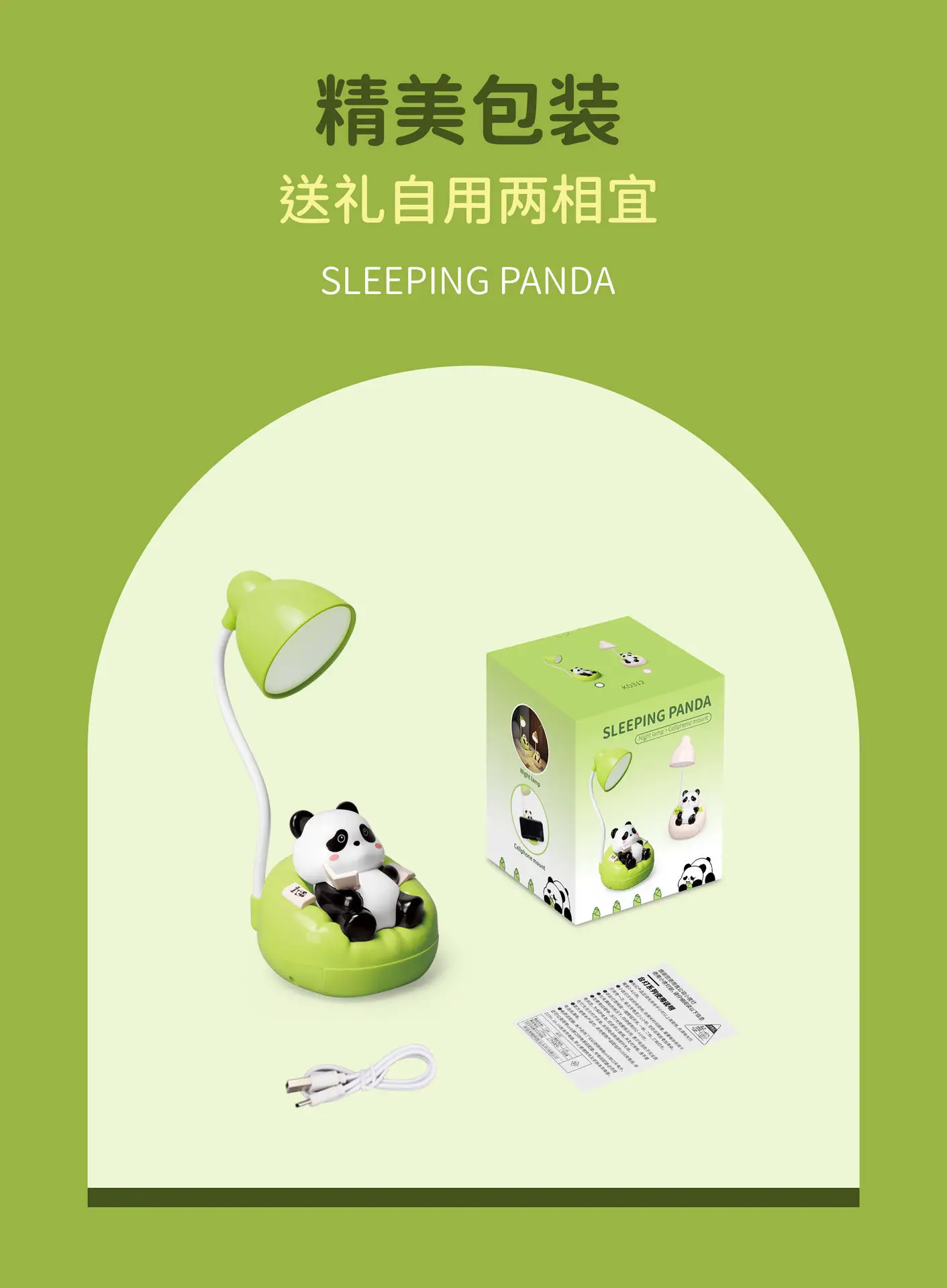 Spot Cartoon Rechargeable Desk Lamp Learning Led Panda Desk Lamp Creative Dormitory Student Desk Lamp Night Light Wholesale — feature 12