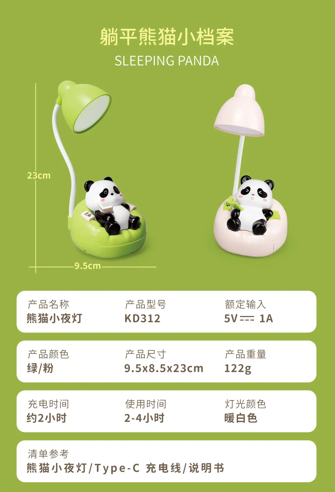 Spot Cartoon Rechargeable Desk Lamp Learning Led Panda Desk Lamp Creative Dormitory Student Desk Lamp Night Light Wholesale — feature 13