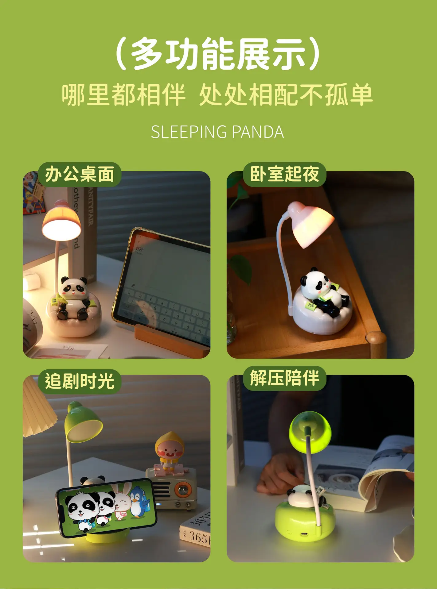 Spot Cartoon Rechargeable Desk Lamp Learning Led Panda Desk Lamp Creative Dormitory Student Desk Lamp Night Light Wholesale — feature 7