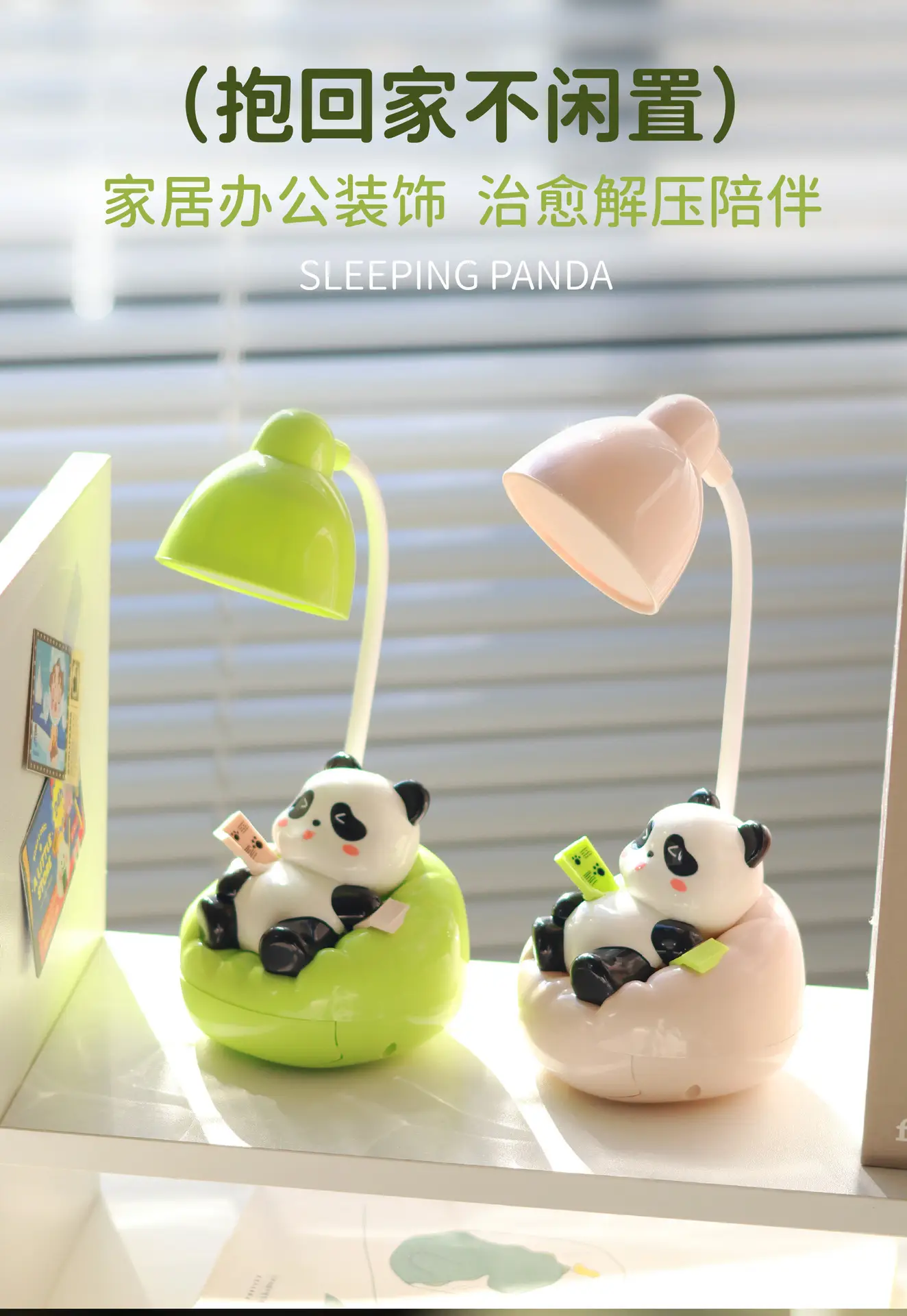 Spot Cartoon Rechargeable Desk Lamp Learning Led Panda Desk Lamp Creative Dormitory Student Desk Lamp Night Light Wholesale — feature 9