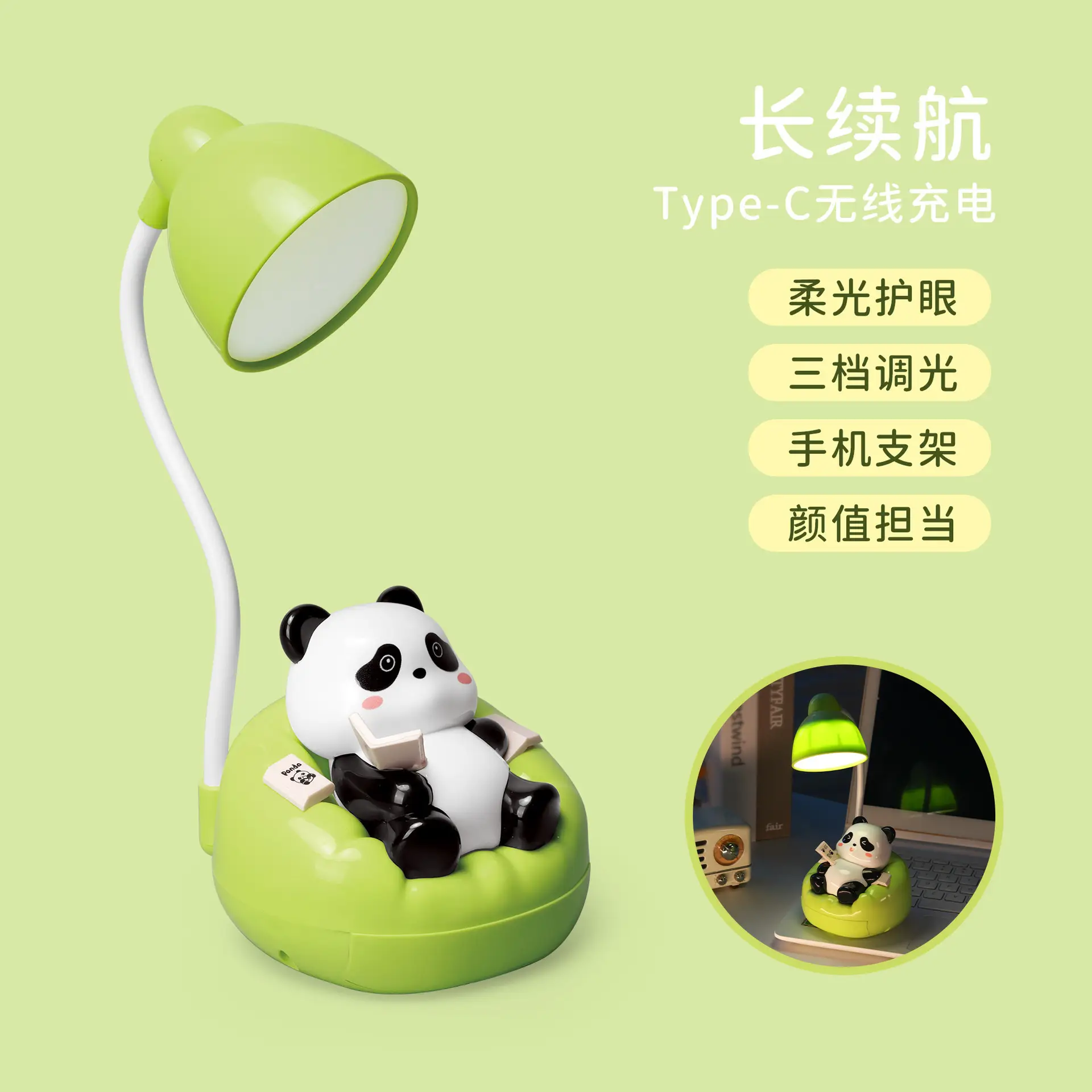 Spot Cartoon Rechargeable Desk Lamp Learning Led Panda Desk Lamp Creative Dormitory Student Desk Lamp Night Light Wholesale