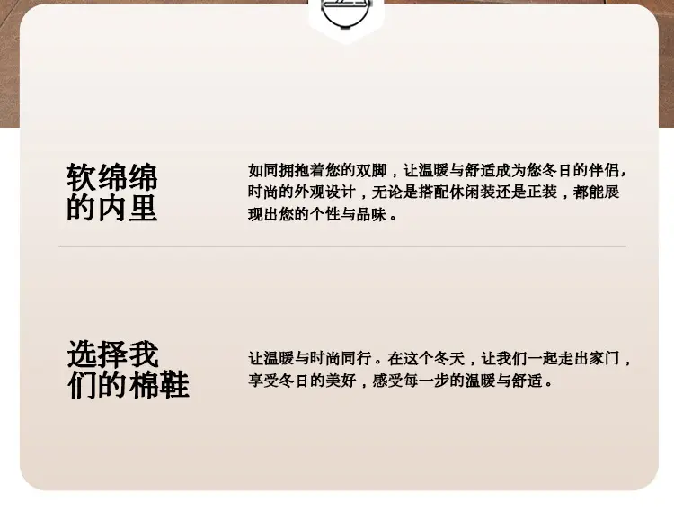 New Style Magic Tape Closed-Back Cotton Slippers for Women, Autumn and Winter, Non-Slip, Warm, Fashionable, Outdoor Wear, Plush Maternity Cotton Shoes with Thick Soles — feature 6